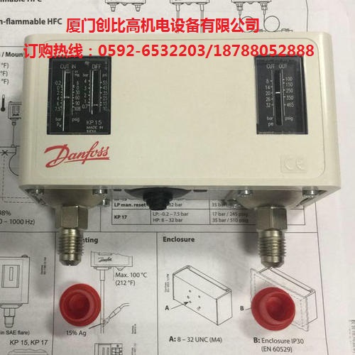 DANFOSS/丹佛斯壓力開關